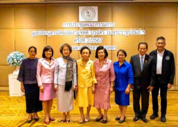 ‘วันหม่อมงามจิตต์ บุรฉัตร บุคคลสำคัญของโลก’ ครั้งที่ 36 งานสร้างเสริมคนดีมีคุณธรรม