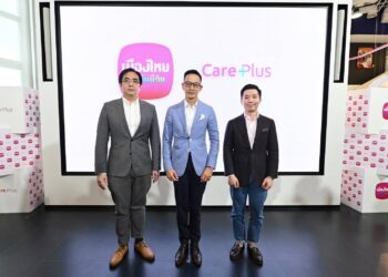 เมืองไทยประกันชีวิตเปิดตัว “Care Plus” คุ้มครองค่ารักษาโรคมะเร็ง และไตวายเรื้อรัง
