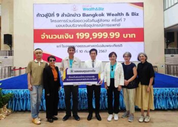 Bangkok Wealth & Biz ก้าวสู่ปีที่ 9 มอบเงินบริจาคเพื่อซื้อเครื่องมือทางการแพทย์ ให้โรงพยาบาลธรรมศาสตร์