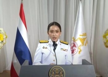 โปรดเกล้าฯ ‘คณะรัฐมนตรี แพทองธาร ชินวัตร’ แล้ว