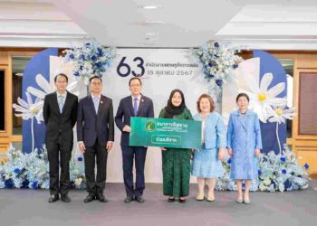 ไอแบงก์ ร่วมยินดีสำนักงานเศรษฐกิจการคลัง ครบรอบ 63 ปี