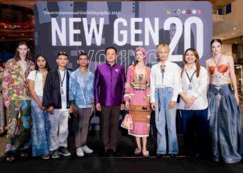 มหาดไทย โดยกรมการพัฒนาชุมชน เปิดตัว 40 ดีไซเนอร์รุ่นใหม่ ชิงชัยรอบชนะเลิศระดับประเทศ