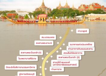 ทรู คอร์ปอเรชั่น ขยายสัญญาณ 5G, 4G, WiFi รองรับประชาชนร่วมรับชมขบวนพยุหยาตราทางชลมารค