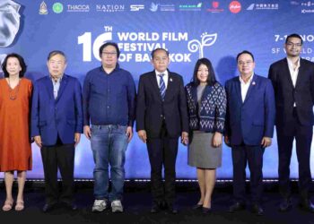 เทศกาลภาพยนตร์โลกแห่งกรุงเทพฯ ครั้งที่ 16