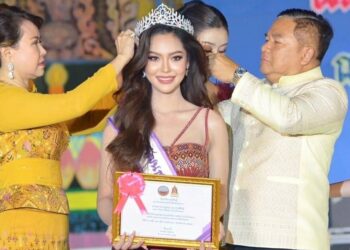 ประกาศการแต่งตั้ง “นางสาวไทย จังหวัดกาฬสินธุ์ ปี ๒๕๖๘”