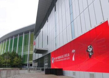 ผู้เข้าร่วมงาน CIIE ครั้งที่ 7 พุ่งสูงเป็นประวัติการณ์ บ.ข้ามชาติแห่คว้าโอกาส