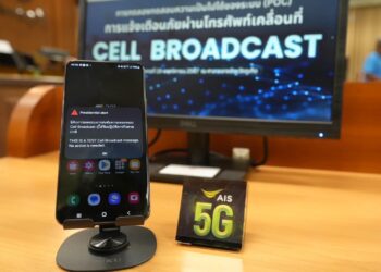 กสทช. – AIS โชว์ความคืบหน้าระบบเตือนภัยผ่านมือถือ ด้วย Cell Broadcast บน LIVE Networkกลางภูเก็ต พร้อมเชื่อมต่อกับศูนย์บัญชาการกลางของภาครัฐ