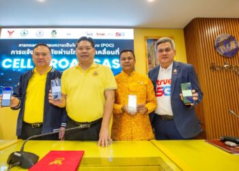 ทรู -กสทช. -ดีอี – ปภ. จ.ภูเก็ต นำร่องทดสอบระบบเตือนภัยเสมือนจริง “LIVE – Cell Broadcast Service”