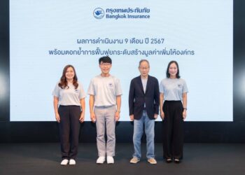 กรุงเทพประกันภัย แกร่ง 9 เดือน ปี 67 กำไร 2,290.7 ล. เบี้ยประกันภัยรับรวมเพิ่มขึ้น 5.2%