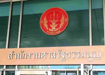 ยกหมดทุกประเด็น! ศาลรัฐธรรมนูญไม่รับคำร้อง ‘ทักษิณ’ล้มล้างการปกครอง