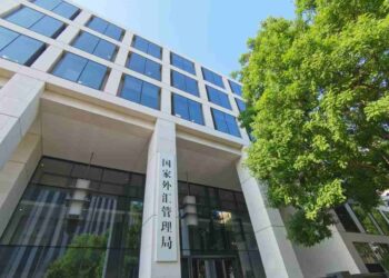 จีนลงทุนในหลักทรัพย์ตปท. 1.23 ล้านล้านดอลล์