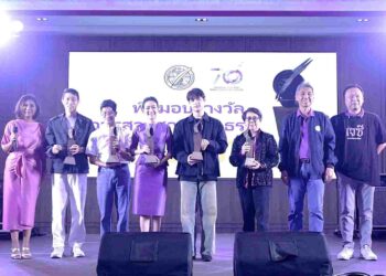 สมาคมวารสารศาสตร์ มธ. เชิดชูศิษย์เก่า-ผู้ทรงคุณค่า มอบ 5 รางวัลวารสารศาสตราธร ประจำปี 2567