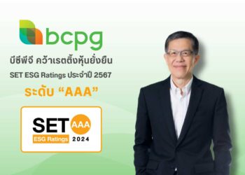 BCPG คว้าเรตติ้งระดับสูงสุด ‘AAA’ หุ้นยั่งยืน SET ESG Ratings 2567