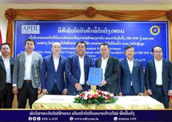 ALPHAX ทุ่มกว่า 790 ล้าน ซื้อโรงไฟฟ้าน้ำเงียบ 2C