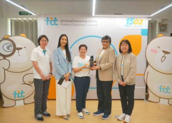 ‘เอ๊ะ อิศริยา’ นำทีมองค์กรผู้บริโภคอีสานคว้าแชมป์ผลิตสื่อคุ้มครองผู้บริโภค ยอดชมทะลุล้าน!