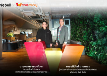 Webull ผนึกกำลัง TrueMoney มอบสิทธิพิเศษการลงทุนหุ้นอเมริกา  ผ่านการแลก TrueMoney Coin