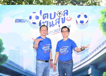 BEM จับมือ กทพ. คิกออฟโครงการ‘ฟุตบอลปันสุข สนุกรอบสายทาง’