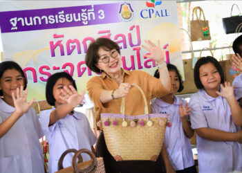 พาชม “กระเป๋ากระจูด” จากโรงเรียนนำร่องสร้าง “ผู้ประกอบการจิ๋ว” แห่งพัทลุง