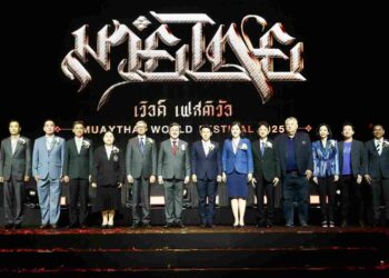 มหกรรม ‘มวยไทย เวิลด์ เฟสติวัล 2025’ กระหึ่มสยาม พารากอน ชมฟรี 5-9 ก.พ.นี้