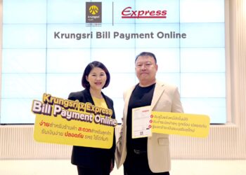 กรุงศรี จับมือ ผู้ผลิตระบบบัญชี Express นำเสนอบริการ Krungsri Bill Payment Online ให้ SME เข้าถึงเทคโนโลยีการรับชำระเงินได้ง่ายๆ ปลอดภัย ลดต้นทุนด้านไอที