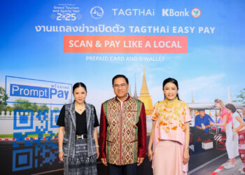 ททท. หนุน TAGTHAi – กสิกรไทย เปิดบริการ Tourist E-Wallet (TAGTHAi EASY PAY)สแกนจ่ายได้ทั่วไทย