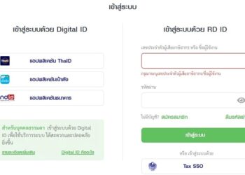 ยื่นไม่ทัน ถูกปรับ! กรมสรรพากรให้ยื่นภาษีออนไลน์ 2568 ได้ถึง 8 เมษายนนี้