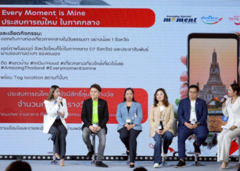 ททท. ชวนเก็บกระเป๋าเที่ยวกลาง เที่ยวใกล้ เที่ยวได้เลย พร้อมเปลี่ยนวันธรรมดาให้เป็นวันน่าเที่ยวแบบ “Everyday Special Moment เที่ยวกลางมีสุข ทุกโมเมนต์”