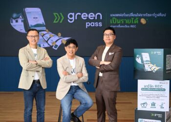 ครั้งแรกในไทย! KBank ร่วมกับ EGAT และ INNOPOWER เปิดตัว GreenPass แพลตฟอร์มลงทะเบียนและขาย REC สำหรับลูกค้ารายย่อยที่ติดโซลาร์