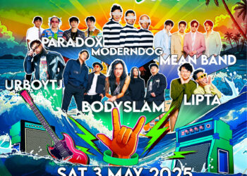 เตรียมตัวให้พร้อม! แล้วไปสนุกริมทะเลด้วยกันที่ “Movie on the Beach” ครั้งที่ 10!