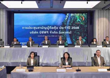 ผู้ถือหุ้น‘BCPG’ อนุมัติจ่ายเงินปันผลงวดครึ่งปีหลัง ปี 2567 หุ้นละ 0.18 บาท