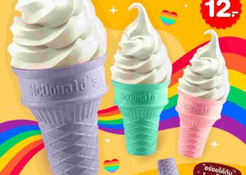 แมคโดนัลด์ ฉลอง PRIDE MONTH เติมสีสันให้ทุกความรัก