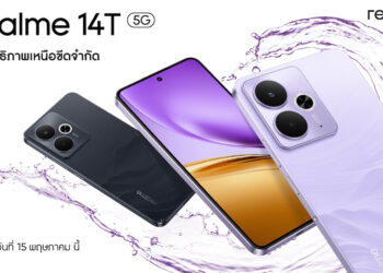 “ realme 14T 5G” จอเทพ เกมลื่น แบตอึดยันเช้า!