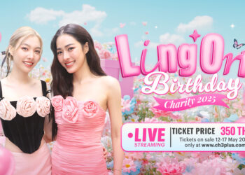 เอาใจแฟนคลับ “หลิง – ออม” เปิดขายบัตร Live Streaming ในงาน LINGORM BIRTHDAY CHARITY 2025