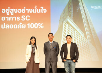 SC Asset ยืนยันความแข็งแรงของอาคารผ่านเสวนา “อยู่สูงอย่างมั่นใจ” ปลอดภัย 100%