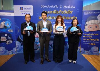 วิริยะประกันภัย X “Mackcha” สร้างสรรค์ “หมวกนิรภัยวัยใส” รณรงค์เด็กเล็กสวมหมวกนิรภัย