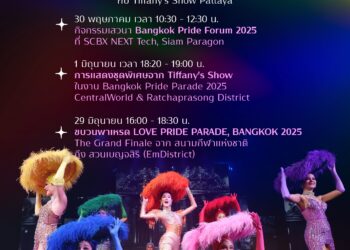ทิฟฟานี่โชว์ ร่วมเฉลิมฉลองเดือนแห่งความภาคภูมิใจกับ 3 กิจกรรมส่งเสริมพลังความหลากหลาย