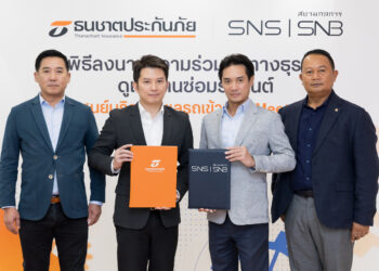 ธนชาตประกันภัย ผนึก สยามนิสสัน บอดี้ ยกระดับงานซ่อมรถยนต์ ผ่านศูนย์บริการดูแลรถเข้าซ่อม Meet & Care