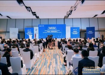 ฉงชิ่งจัดประชุม‘ส่งเสริมการค้า-การลงทุนกับยูเออี’ เดินหน้าผนึกความร่วมมือเศรษฐกิจ