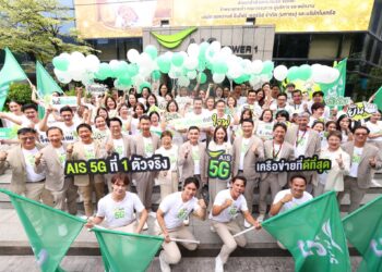 AIS คว้าชัยชนะ ประมูลคลื่น 2100 MHz