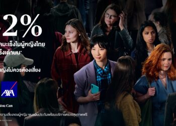 กรุงไทย–แอกซ่า ประกันชีวิต สานต่อแคมเปญระดับโลก “เป็นผู้หญิงไม่ควรต้องเสี่ยง” ปีที่ 2