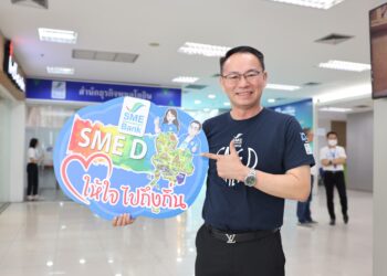 SME D Bank คิกออฟ “SME D ให้ใจ ไปถึงถิ่น” ลุยปล่อยกู้ดอกเบี้ยต่ำ