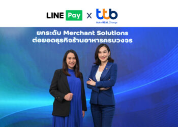 ทีทีบี ผนึกกำลัง LINE Pay ยกระดับโซลูชันการรับชำระเงิน