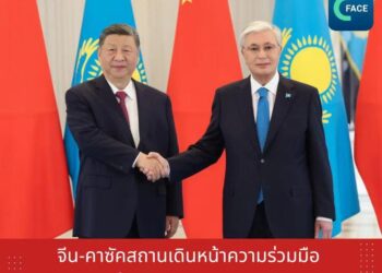 จีน-คาซัคสถานเดินหน้าความร่วมมือ เสริมสร้างสันติภาพและการพัฒนา