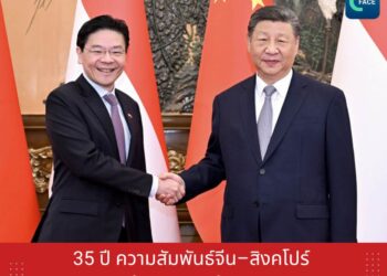 35 ปี ความสัมพันธ์จีน–สิงคโปร์ สานความร่วมมือรอบด้าน คุณภาพสูง