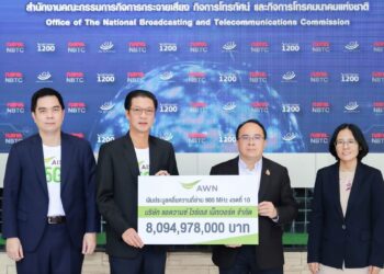 AIS ชำระค่าคลื่นความถี่ 900 MHz งวดสุดท้าย