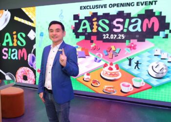 แลนด์มาร์กใหม่ใจกลางสยาม “AIS SIAM” พื้นที่ปลดล็อกพลังสร้างสรรค์ของ Gen C