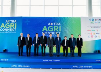 ซีพี แอ็กซ์ตร้าจับมือภาครัฐ-เอกชน จัดงาน “AXTRA AGRI-Connext มหกรรมจับคู่ธุรกิจสินค้าเกษตร”