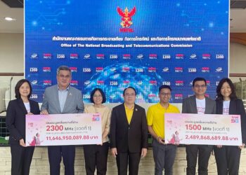 TRUE ชำระค่าคลื่นความถี่ย่าน 2300 MHz และ 1500 MHz งวดที่ 1