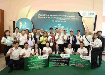 กยท.จัดใหญ่! ฉลอง 1 ทศวรรษ แห่งภารกิจเพื่อยางไทย เปิดตัวสัญลักษณ์ ‘RAOT’