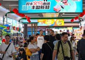 โรงงานในอี้อูคึกคัก เตรียมผลิตเสื้อและลูกฟุตบอล ‘FIFA World Cup 2026’
